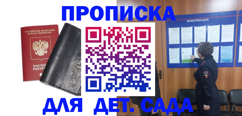 форма 3 в Братске